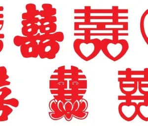 Những chữ Song Hỷ dùng trong đám cưới từ khi nào?