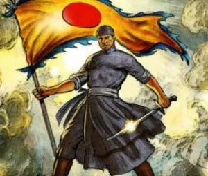 Chàng Lía
