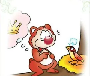Hoàng Anh và Gấu