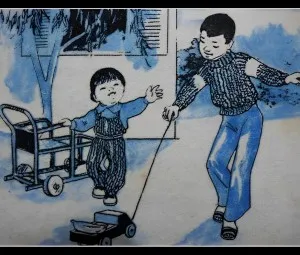Làm Anh