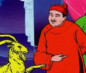 Lấy chồng dê