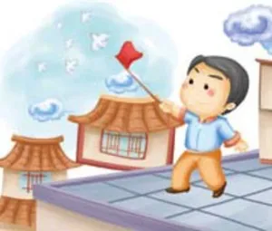 Mai Lan Phương luyện nhãn lực