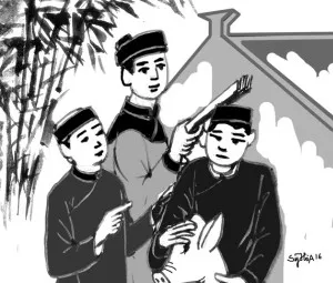 Quận he