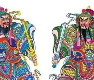 Thần giữ của