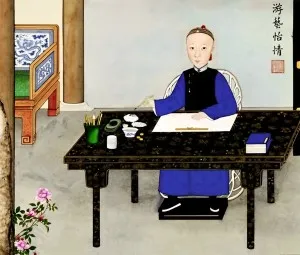 Viên thị vệ Sura